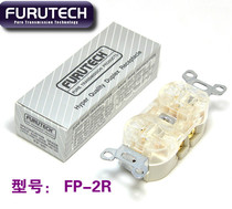 Original Japan Furuhe FURUTECH FP-2R power socket into the wall socket Fuchang goods