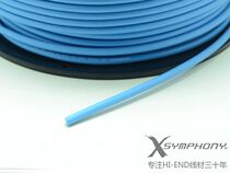 French XSYMPHONY Finnish copper LIZI enameled 4-core 8-core 24AWG signal line headphone wire