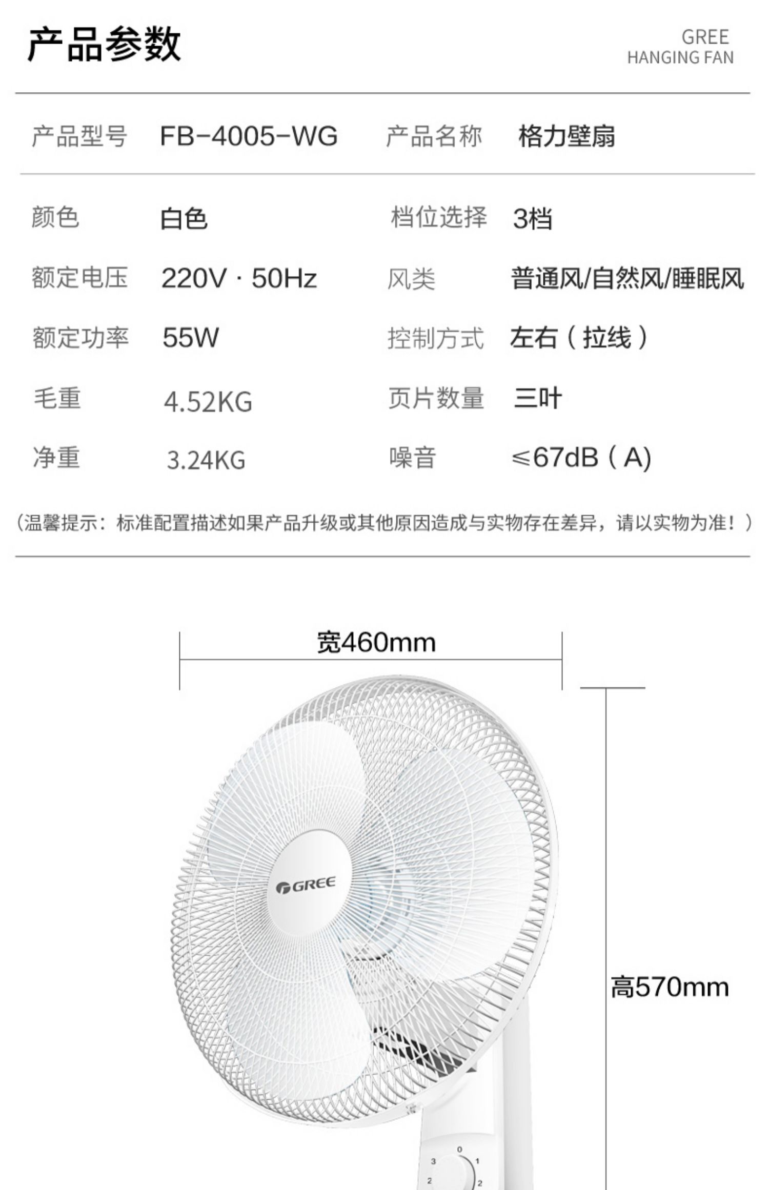 quạt ly tâm cao áp Quạt treo tường Gree câm quạt kỹ thuật lắc đầu sinh viên ký túc xá treo tường công nghiệp thương mại quạt gió lớn - Quạt điện quạt cầm tay