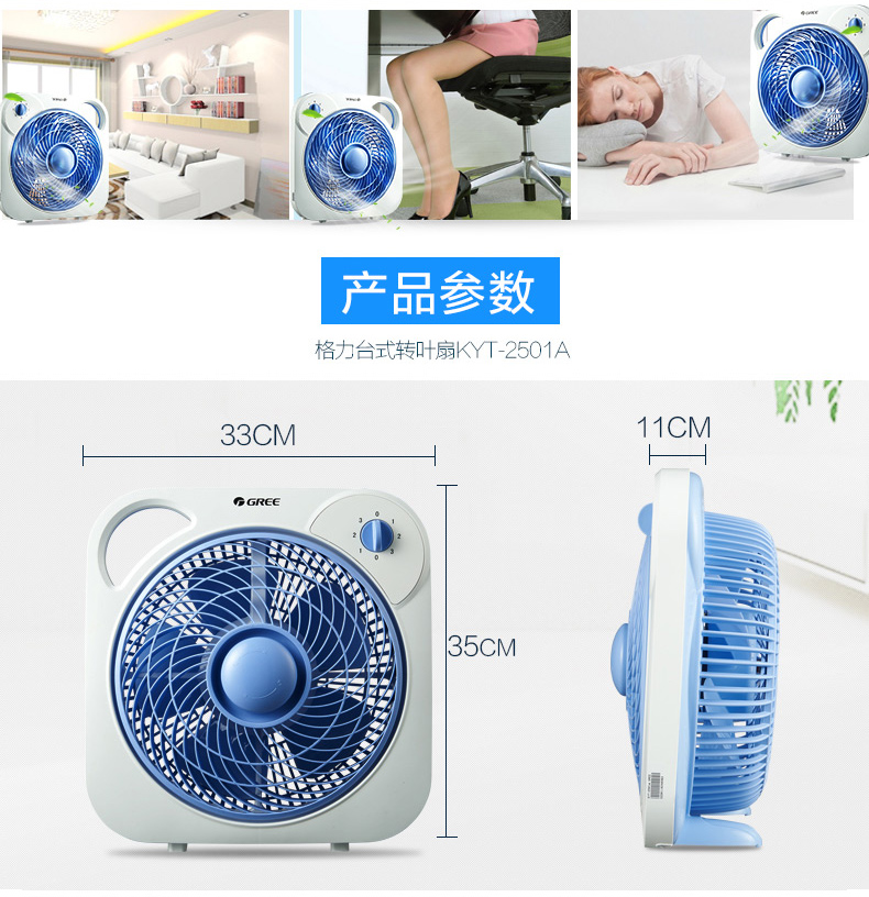 quạt tay mini Quạt điện Gree quay trang quạt nhỏ quạt nhỏ quạt máy tính để bàn sinh viên Ký túc xá Quạt hâm mộ Mute hộ gia đình - Quạt điện quat cong nghiep dung