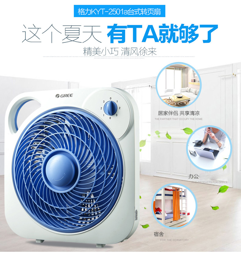 quạt tay mini Quạt điện Gree quay trang quạt nhỏ quạt nhỏ quạt máy tính để bàn sinh viên Ký túc xá Quạt hâm mộ Mute hộ gia đình - Quạt điện quat cong nghiep dung