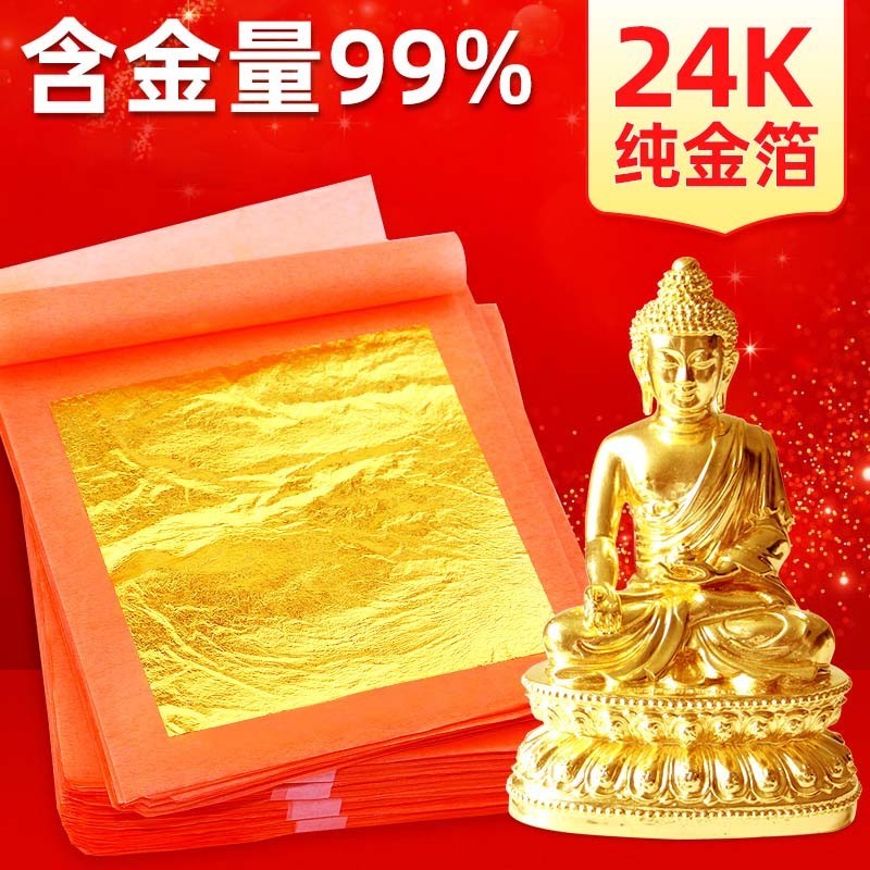 Three Treasures Tathagata Pharmacist Buddha statue re-pasted with 99 pure gold and platinum