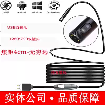 HD dual lens endoscope with screen USB auto repair industrial engine inspection waterproof camera inner wall inspection