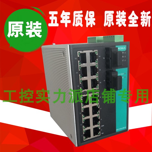 Taiwan MOXA EDS-G516E-4GSFP Network Management Type Industrial Level Ethernet Switch-Taobao
