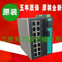 Taiwan MOXA EDS-G516E-4GSFP Network Management Type Industrial Level Ethernet Switch