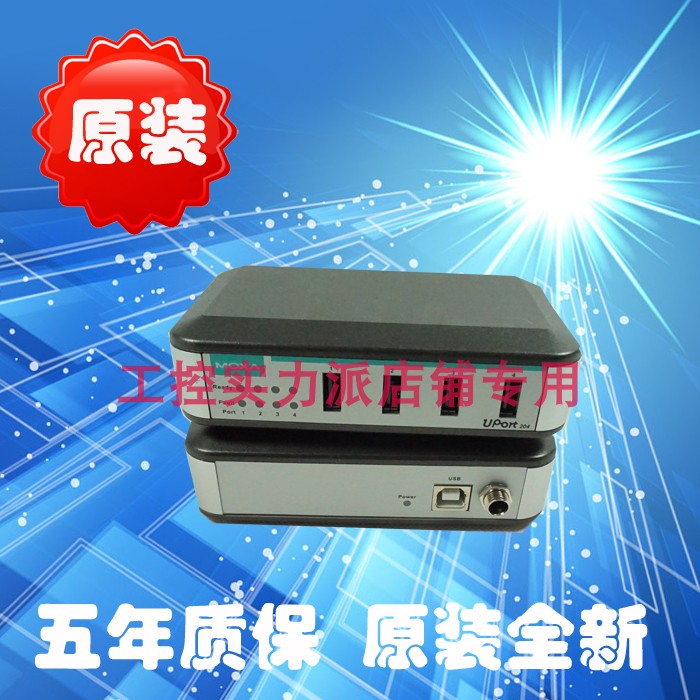 Taiwan MOXA UPort 204 4-port entry-level USB hub