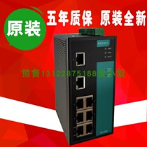 Taiwan MOXA EDS-508A 8-port redundant industrial Ethernet switch