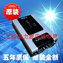 Taiwan MOXA NPort 6250 RS232 422485 3 and 1 server 2 serial port