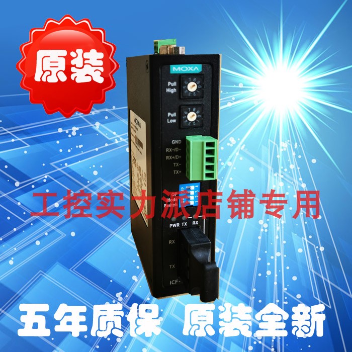 Taiwan MOXA ICF-1150I-M-ST isolation serial port to fiber optic industrial converter