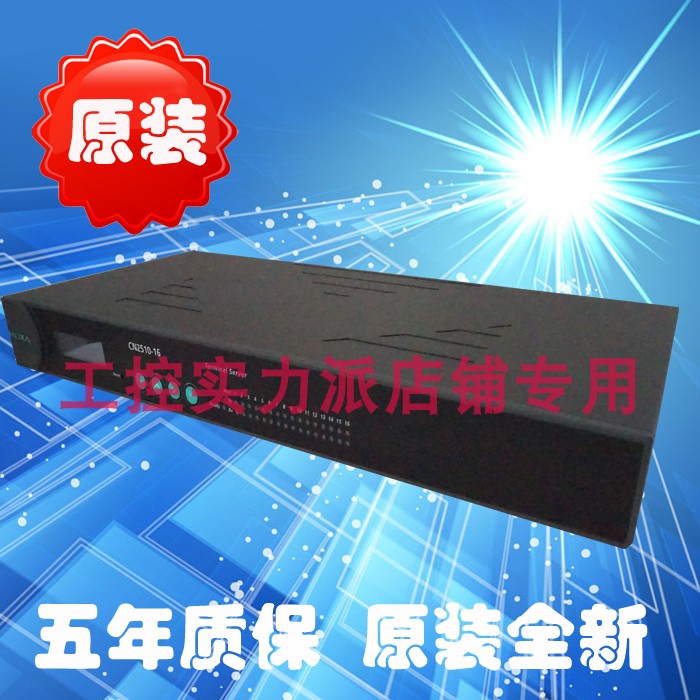 Taiwan MOXA CN2610-16-2AC 16-port serial server dual power supply