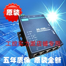 Taiwan MOXA UC-7124-CE Intelligent Communication Server 12-48V