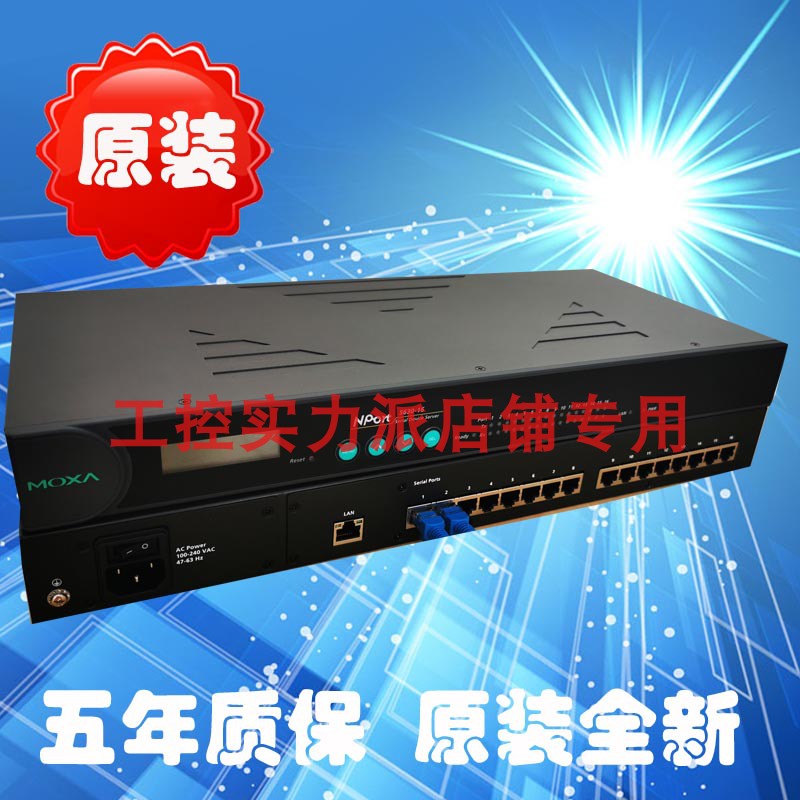 Taiwan MOXA NPort 5650-16 RS-232 422 485 technology online service 16 ports