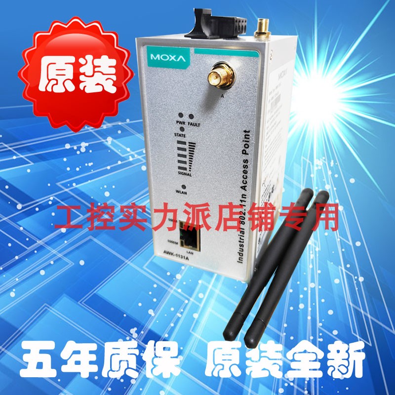 Taiwan MOXA AWK-1131A-US IEEE802 11a b g Industrial Grade Wireless AP Bridge
