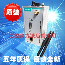 Taiwan MOXA AWK-1131A-US IEEE802 11a b g Industrial Class Wireless AP Bridge