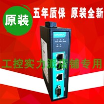 Taiwan MOXA MGM 5105-MB-EIP-T-wide temperature gateway