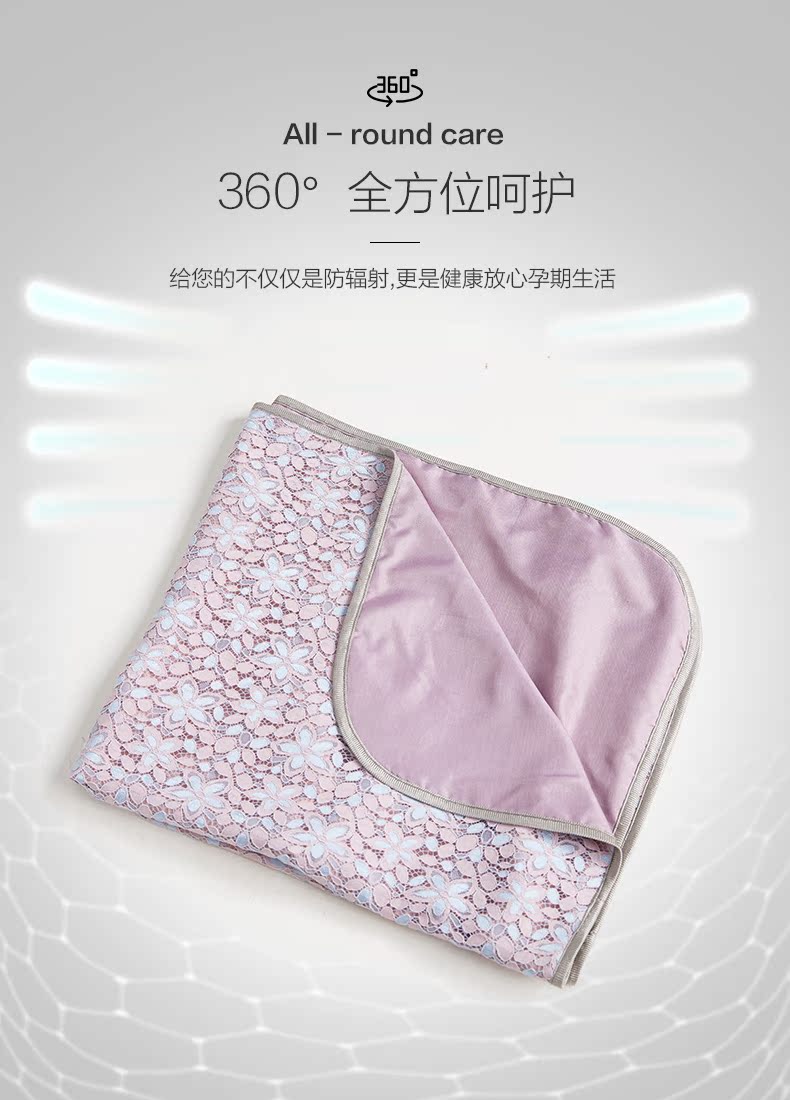 Fu bà mẹ mang thai chăn bức xạ chăn phụ nữ mang thai đích thực mang thai bảo vệ bức xạ bốn mùa thu và mùa đông đồ bảo vệ mẹ và bé khỏi bức xạ điện tử