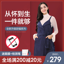 Fu pregnancy mommy maternity clothing radiation-proof clothes women wear pregnancy belly dress to work spring section