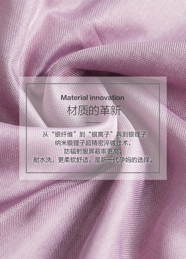 Fu bà mẹ mang thai chăn bức xạ chăn phụ nữ mang thai đích thực mang thai bảo vệ bức xạ bốn mùa thu và mùa đông đồ bảo vệ mẹ và bé khỏi bức xạ điện tử