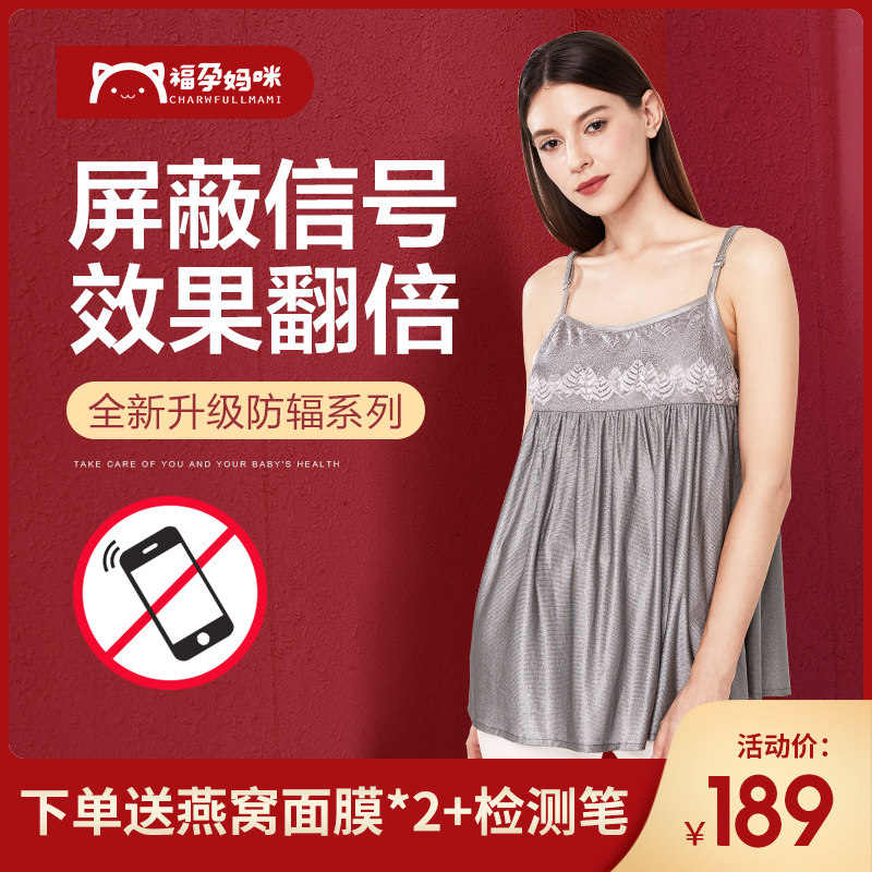 Fopregnancy Mimi Radiation Protection Pregnancy Maternity Dress Pregnancy Outside of Clothing Women To Work Apron for Work Skirt Bells for Spring Dress Foreign Dress
