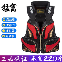 Outdoor Fishing Suit Multifunction Iso Fishing Vest Large Buoyancy Adults Waistcoat Boat Fishing Life Jackets New Luja Equipment