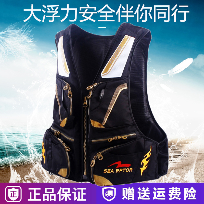 Mengfowl Multifunction Iso Fishing Life Jackets For Adults Fishing Clothing Professional Great Buoyancy Sea Fishing Road Subvests Equipped with waistcoat