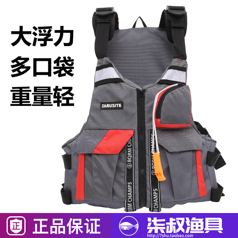 Road Sublife Great Buoyancy Professional Pituitary Fishing Equipment Thin swimming vest Drift convenient marine waistcoat Adult