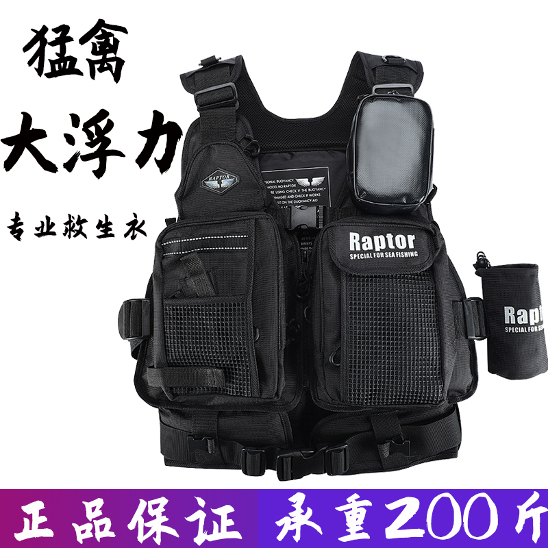 Raptor Life Jacket, High Buoyancy Lure Vest, Sea Fishing Vest, Fishing Equipment, Multi-Functional Boat Fishing Summer Fishing Clothing