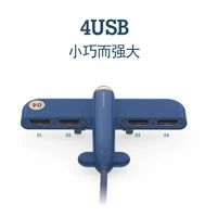 Linh tinh ah chuyến bay tốc độ cao mở rộng hub USB trì hoãn Multi-Interface Bốn HUB Laptop Converters - USB Aaccessories quạt mini đeo cổ