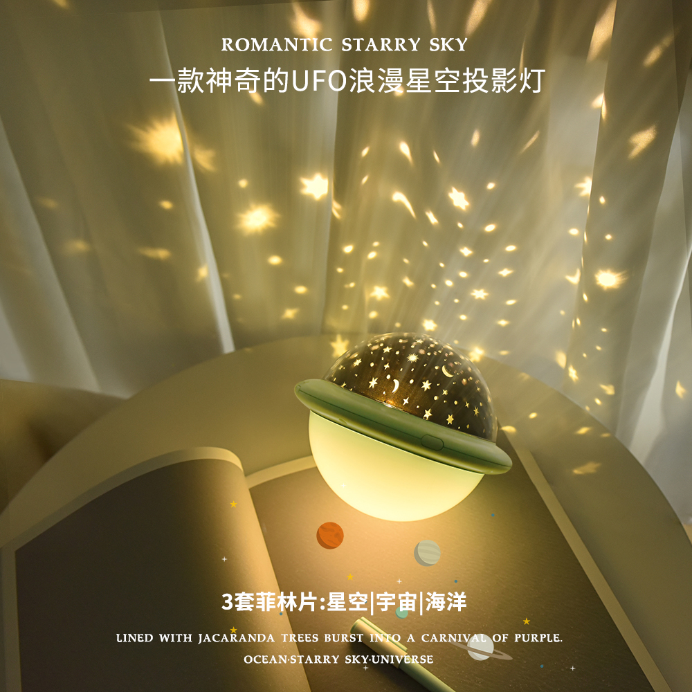 Stellar Projection Lamp Romance Starry Sky Colorful Little Nightlight Stars Bedroom Bedside Teenage Girl Sleep Table Light Creative Gift