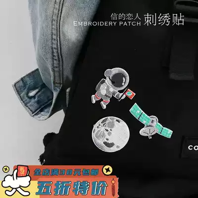 Miscellaneous Ah letter lovers Retro universe embroidery stickers Smiley face text Dharma decals Clothes hole stickers Accessories cloth stickers