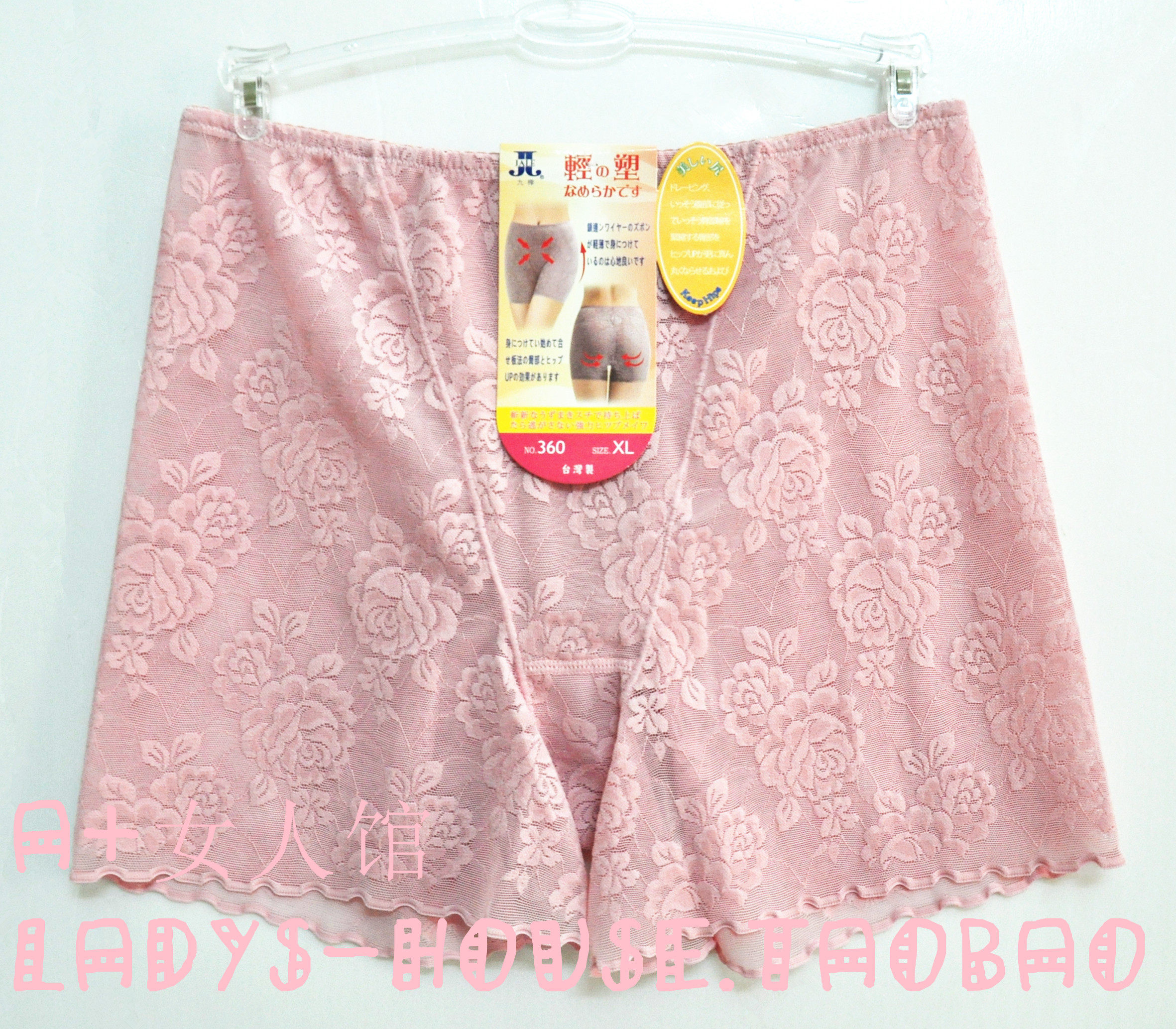 body amincissant en coton - Ref 670477 Image 5