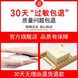 Ромашка, мыло ручной работы, отшелушивающее натуральное масло, содержит лошадиное масло