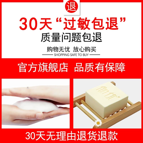 Ромашка, мыло ручной работы, отшелушивающее натуральное масло, содержит лошадиное масло