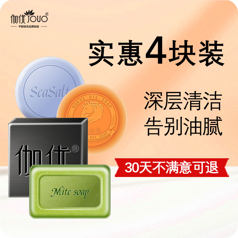 Bamboo Charcoal Black Head Control Oil Wash Face Cleaning Face hand soap Sulphur Goat Milk Horse Oil Non Natural Essential Oils