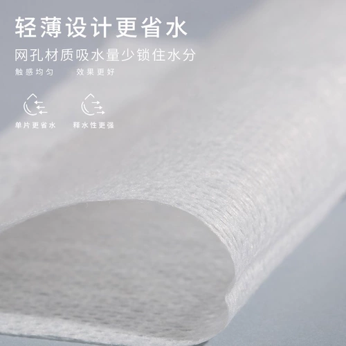 Влажные ватные диски, тонкие хлопковые салфетки, тонер для лица