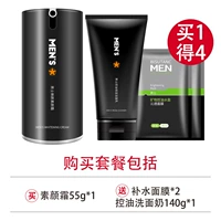 Крем для макияжа, очищающее молочко