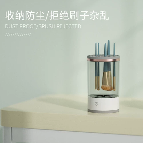 С помощью этого макияжа чистка артефакта больше не нужно чистить затяжку для макияжа.