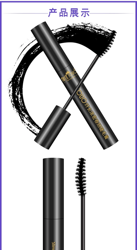 Mascara bơi không thấm nước lâu trôi lưới màu đỏ rung nâu nâu lông mày lớn không không nở khuyên nữ đặc biệt - Kem Mascara / Revitalash