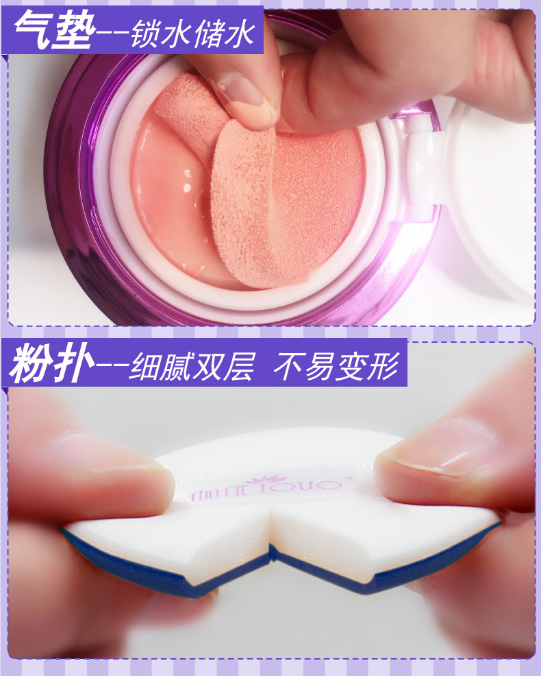 Jiayou đích thực tự nhiên sửa chữa năng lực cushion phấn má hồng trang điểm giữ ẩm lâu nắng mặt trời bột đỏ không thấm nước làm đẹp cô gái mới bắt đầu - Blush / Cochineal phấn má hồng maybelline