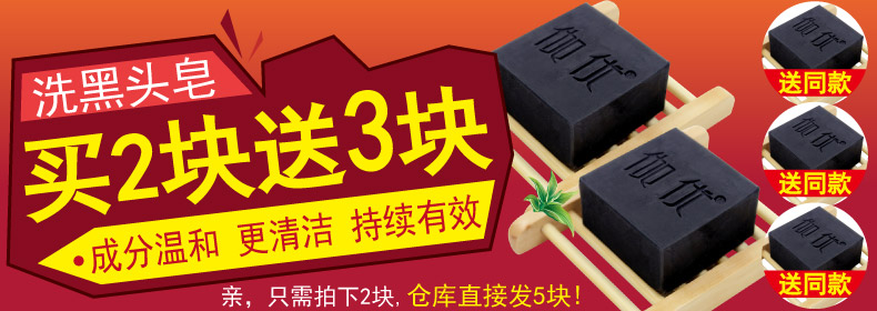 Xác thực bằng tay than xà phòng than xà phòng quốc gia muối biển tự nhiên ngoài 螨 tinh dầu ngựa 臧 net tinh khiết màu đỏ hi với đoạn - Tinh dầu điều trị tinh dầu thơm