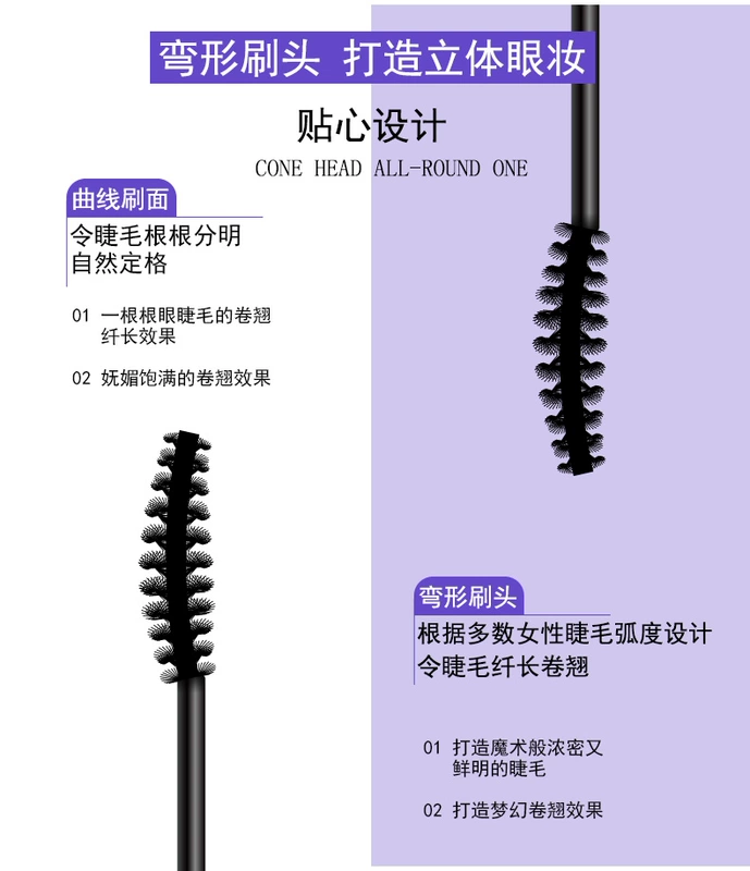 Mascara bơi không thấm nước lâu trôi lưới màu đỏ rung nâu nâu lông mày lớn không không nở khuyên nữ đặc biệt - Kem Mascara / Revitalash