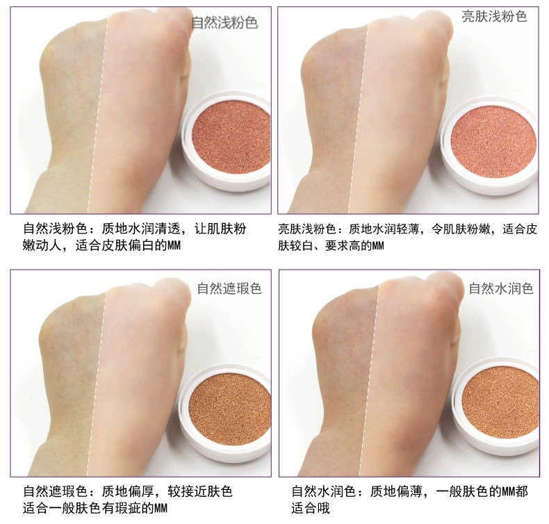 Chính hãng trang điểm set full set của người mới bắt đầu sinh viên người mới mỹ phẩm bb cream nude trang điểm che khuyết điểm che khuyết điểm mạnh mẽ