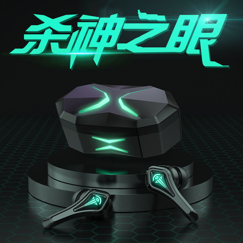 2022 New Game Bluetooth Headphones Radio Arena Exclusive Eat Chicken No Delay High-end Noise Reduction High Sound Quality Noise Reduction Suitable for Huawei oppo Xiaomi vivo Apple Men's and Men's Petty Cash