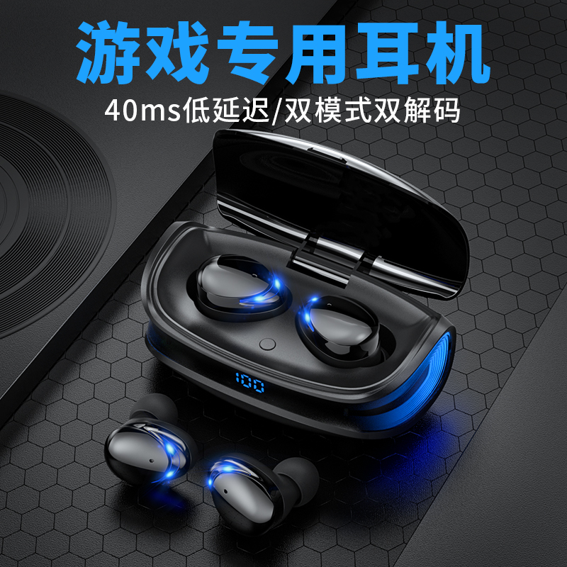 (Game-specific no delay) Bluetooth headset wireless 2022 new e-sports eating chicken high-quality in-ear type suitable for Huawei oppo Apple vivo long standby battery life in 2021