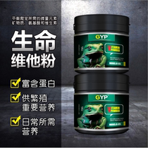 Bessie Life Vitas Lizard Shougong Water Turtle Tortoise Horned Frog Provides Important Nutrition for Growth Climbing