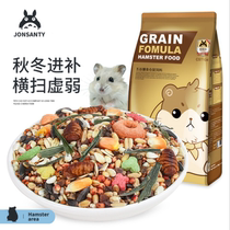 Two pounds of rat diet rat hamster feed pet food hamster grain Golden Bear grain 908G 2lb