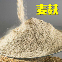 Breadworm fine bran chicken and duck feed wheat bran large-leaf wheat bran feed-grade livestock feed