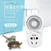 Climbing pet turtle tortoise cage timer time controller