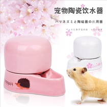 Small pet kettle hamster drinking water supplies ceramic pet automatic drinking water fountain mini hedgehog kettle water bowl 230ml