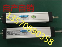 KTC-200MM injection molding machine electronic ruler drawbar type electronic ruler drawbar type injection molding machine electronic ruler
